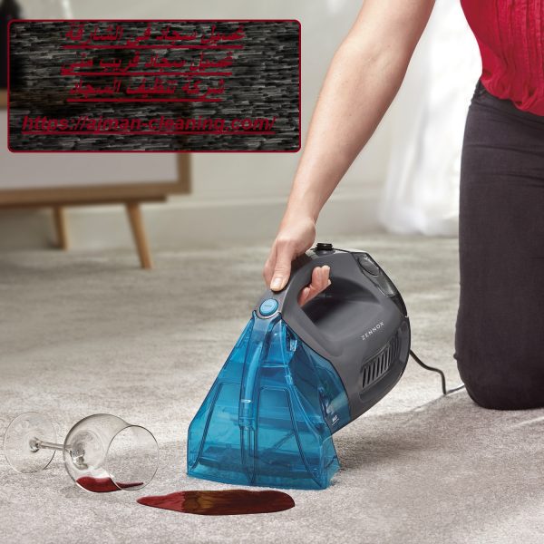 غسيل سجاد فى الشارقة